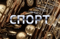 «Вести. Спорт. Саратов» от 22 сентября 2026