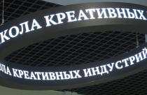 Это стало возможным в рамках федеральной программы при содействии Минкультуры России