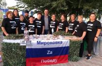 8 октября в Питерском районе чествовали тех, кто всегда рядом с нашими бойцами