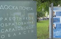 На встрече было множество почетных гостей, которые отметили важность профессии учителя в современном мире