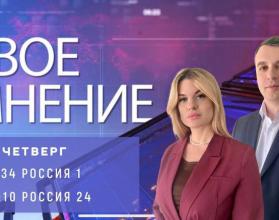 свое мнение свое мнение
