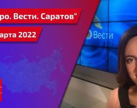 31 марта 2021 (20)