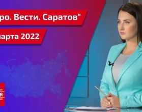 8 апреля 2021 (33)