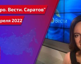 31 марта 2021 (5)