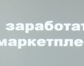 Снимок экрана 2023-08-25 в 11.50.36