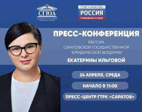 Ильгова