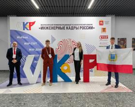 Финал конкурса проходил в Челябинске, где собрались более 900 школьников и студентов нашей страны, а также Республики Беларусь
