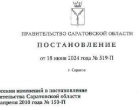  Утверждена новая мера социальной поддержки медикам