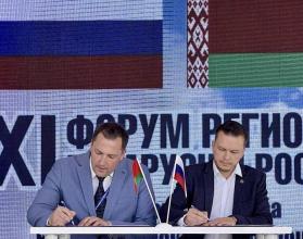 Саратовская компания поставит материалы для строительства дорог в Беларусь