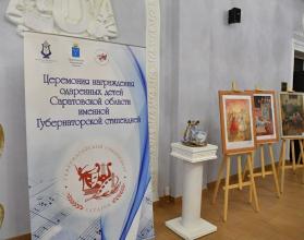 Соответствующий приказ министерства культуры Саратовской области и список стипендиатов на выплату именных губернаторских стипендий 2024 года опубликован в сети
