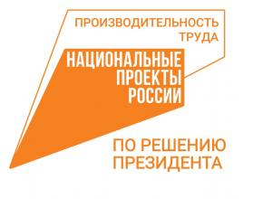 Предприятие внедряет улучшения на потоке по производству куриных яиц в рамках нацпроекта Президента Владимира Путина «Производительность труда»