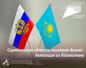 Мероприятие организовано Центром поддержки экспорта при содействии министерства экономического развития и ТПП области