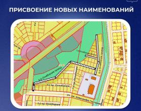 В Саратове появятся 3 новые улицы