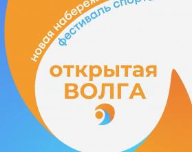 Гости праздника смогут посмотреть показательные выступления спортсменов по различным видам спорта