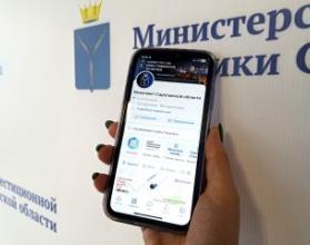 Министерство инвестиционной политики отвечает на вопросы жителей в соцсетях