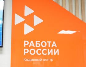 За прошлый год уровень общей безработицы снизился с 3,4 до 2,7%