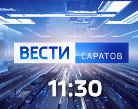 Теперь встречаемся по будням не в 14:30, а в 11:30