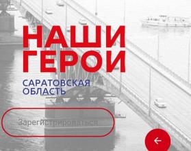 Во всех 14 регионах ПФО начали работу аналоги федерального кадрового проекта «Время героев»