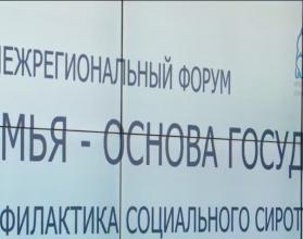 Он состоялся на площадках саратовских вузов и регионального филиала фонда «Защитники Отечества»