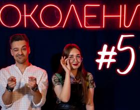 Поколение #51. В гостях сотрудники Центра молодежных инициатив и певица Елизавета Суглобова