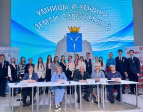 Определены финалисты региональной олимпиады «Умницы и умники Земли Саратовской»