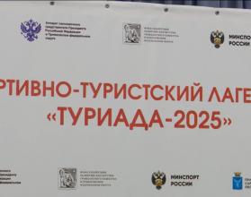 Обо всех новшествах и особенностях, которые ждут участников в этом году организаторы рассказали на пресс-конференции