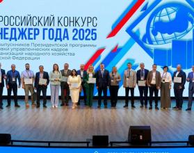 Саратовский выпускник Президентской программы подготовки управленческих кадров вышел в финал федерального конкурса