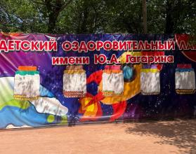 Юные гребцы проводят смену в детском лагере им. Гагарина