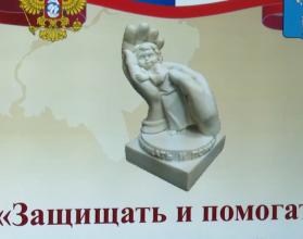Им награждаются те жители, которые внесли особый вклад в защиту прав и интересов детей в нашем регионе по итогам текущего года