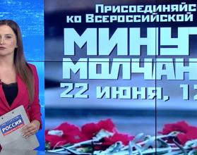 Саратовская область также присоединится к ней