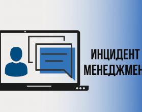 Также людей интересовали вопросы записи к врачу и льготного лекарственного обеспечения