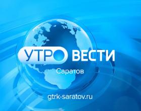 утро