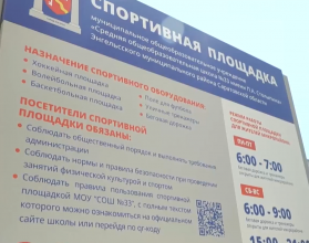 Роман Бусаргин пообщался с тренером и игроками одной из команд города Энгельса