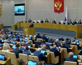 В Государственной Думе завершилась восьмая сессия