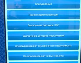 Поднимут цены на жилищно-коммунальные услуги, вновь повысят пенсии для пожилых людей старше 80-ти лет, упростят вступление в наследство и многое другое