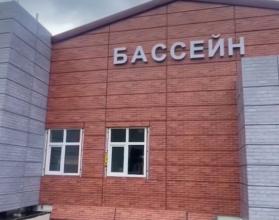 О возведении спортобъекта просили родители учеников в ходе встреч с Председателем Государственной Думы
