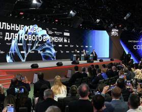 Активность региона получила высокую оценку на пленарном заседании с участием Президента Владимира Путина