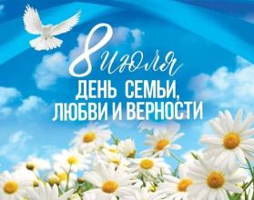 5 июля педагоги художественного отделения ДШИ р.п. Романовка проведут мастер-класс по аквагриму на районном фестивале «Ромашка белая», посвященном чествованию семейных пар