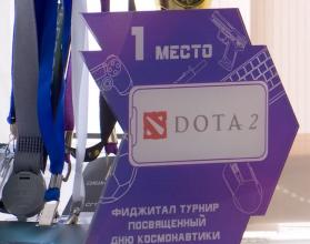 Праздник посвящен виртуальным соревнованиям и достижениям в этой сфере