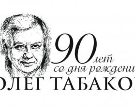 В октябре 2025 года Саратов станет площадкой для юных дарований, где пройдет III Областной фестиваль-конкурс детского и юношеского театрального творчества «Перевоплощение»