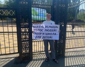 Саратовцы потребовали построить школу в микрорайоне Молодежный 