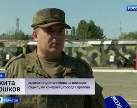 Саратовские контрактники могут получить до 2,7 млн рублей в первый месяц службы