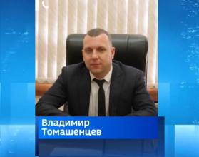 Его обвиняют в злоупотреблении полномочиями