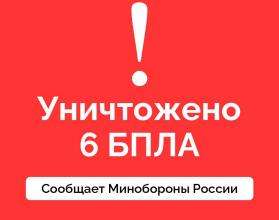 Об этом сообщили в Минобороны России