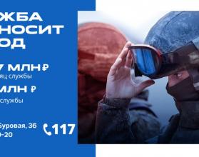 Представитель пункта отбора Никита Вершков рассказал о том, какие профессии сегодня востребованы в зоне проведения специальной военной операции