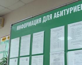 Будущие студенты могут ознакомиться со списками на сайтах учебных заведений