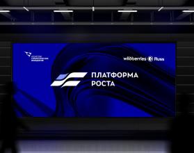 Они смогут принять бесплатное участие в проекте «Платформа роста» от АСИ и Wildberries&Russ