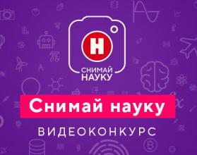 Заявки на видеочасть можно подавать на сайте до 2 сентября