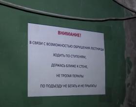 В 2018 году наша съемочная группа уже обращала внимание зрителей на этот адрес
