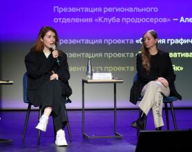 Организаторы — министерство инвестиционной политики и Корпорация развития Саратовской области